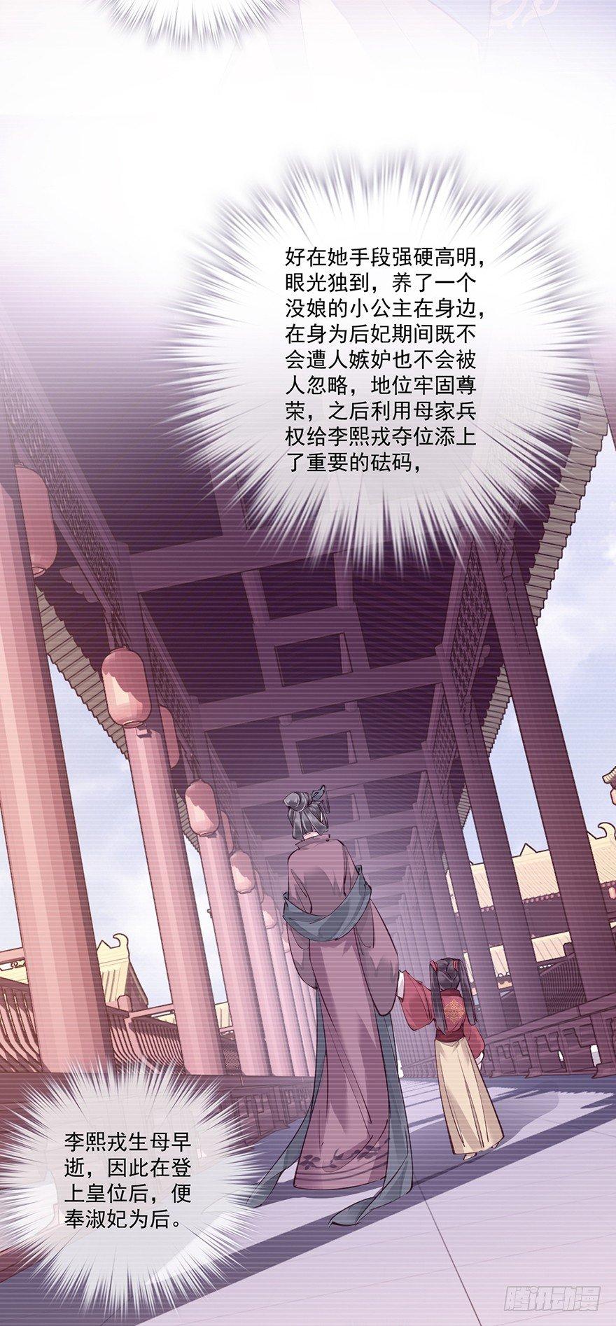 鸡汤皇后韩漫全集-第五十五话（上）无删减无遮挡章节图片 