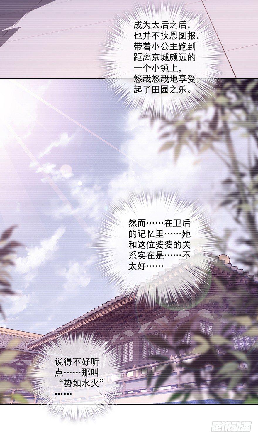 鸡汤皇后韩漫全集-第五十五话（上）无删减无遮挡章节图片 