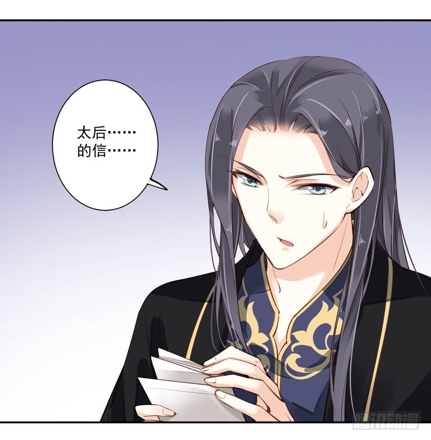 鸡汤皇后韩漫全集-第五十五话（上）无删减无遮挡章节图片 
