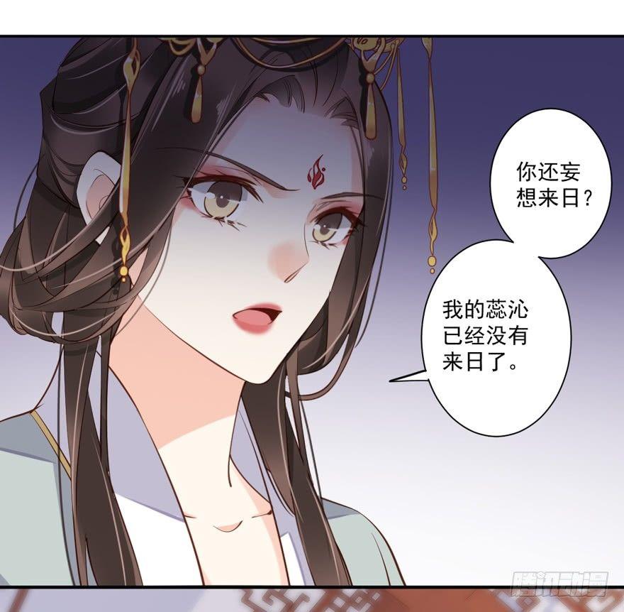 鸡汤皇后韩漫全集-第五十五话（下）无删减无遮挡章节图片 