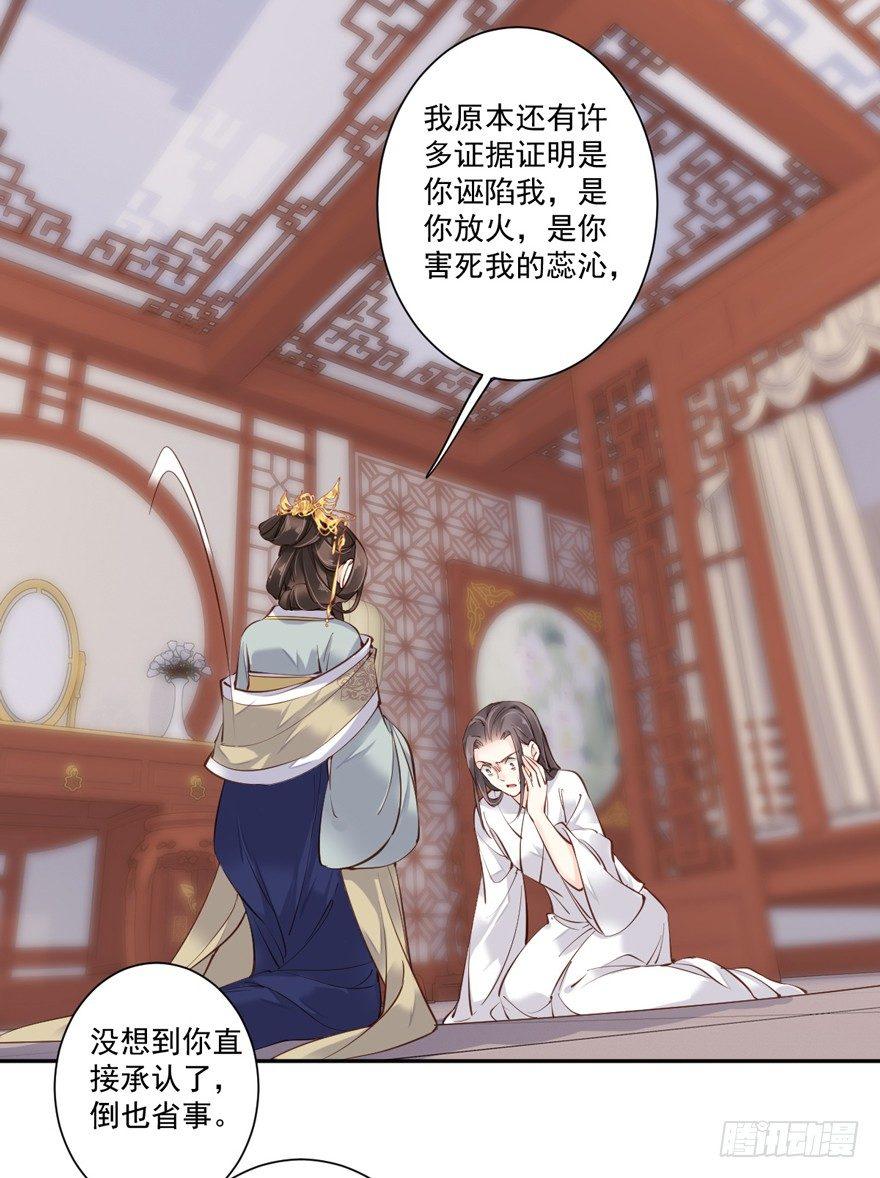 鸡汤皇后韩漫全集-第五十五话（下）无删减无遮挡章节图片 
