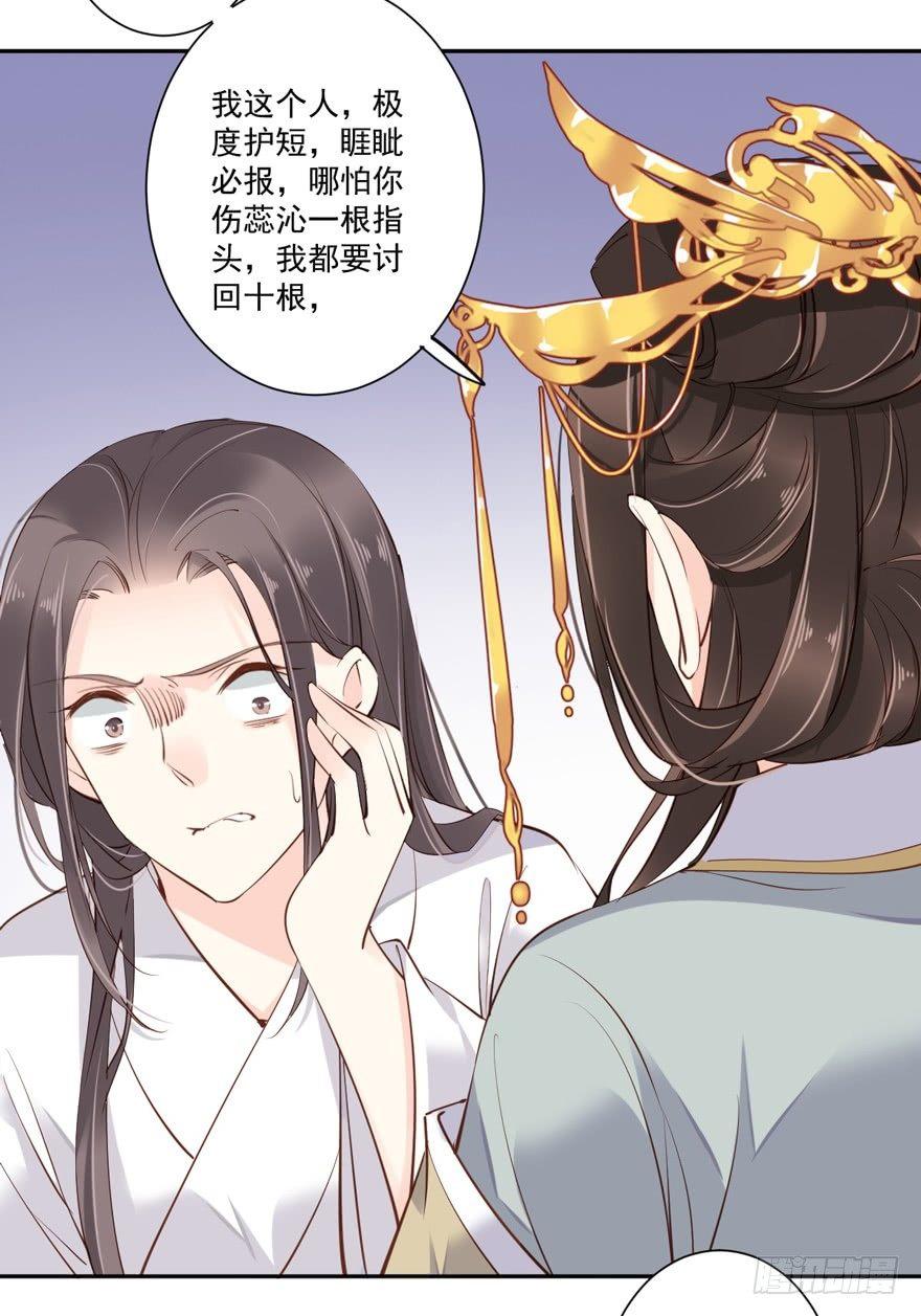 鸡汤皇后韩漫全集-第五十五话（下）无删减无遮挡章节图片 