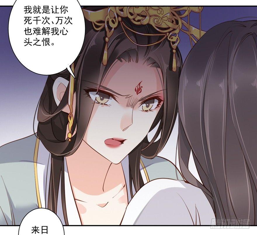 鸡汤皇后韩漫全集-第五十五话（下）无删减无遮挡章节图片 