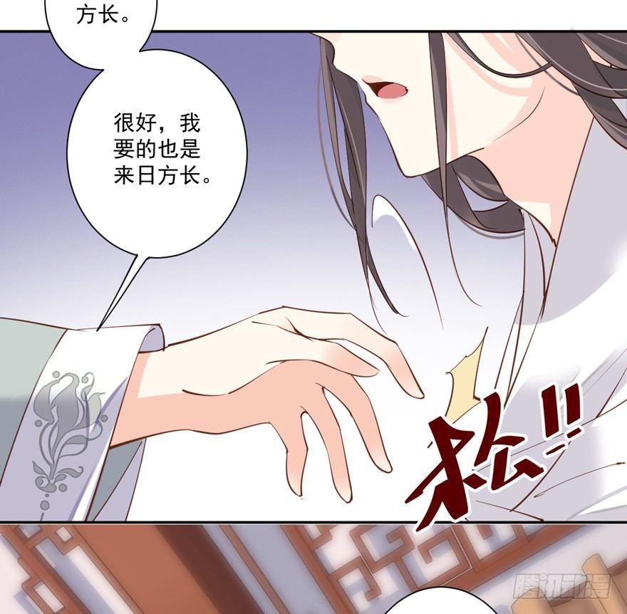 鸡汤皇后韩漫全集-第五十五话（下）无删减无遮挡章节图片 