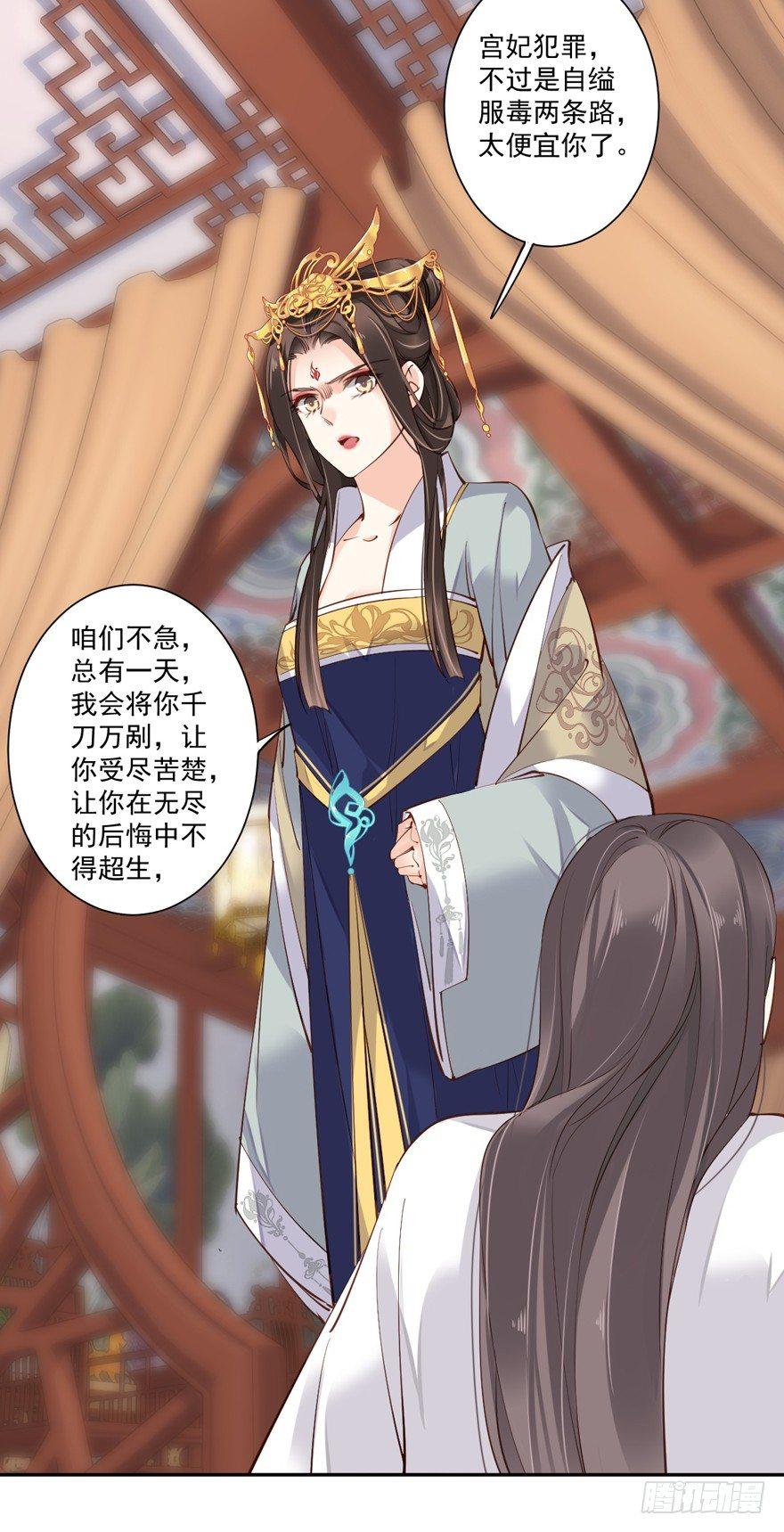 鸡汤皇后韩漫全集-第五十五话（下）无删减无遮挡章节图片 