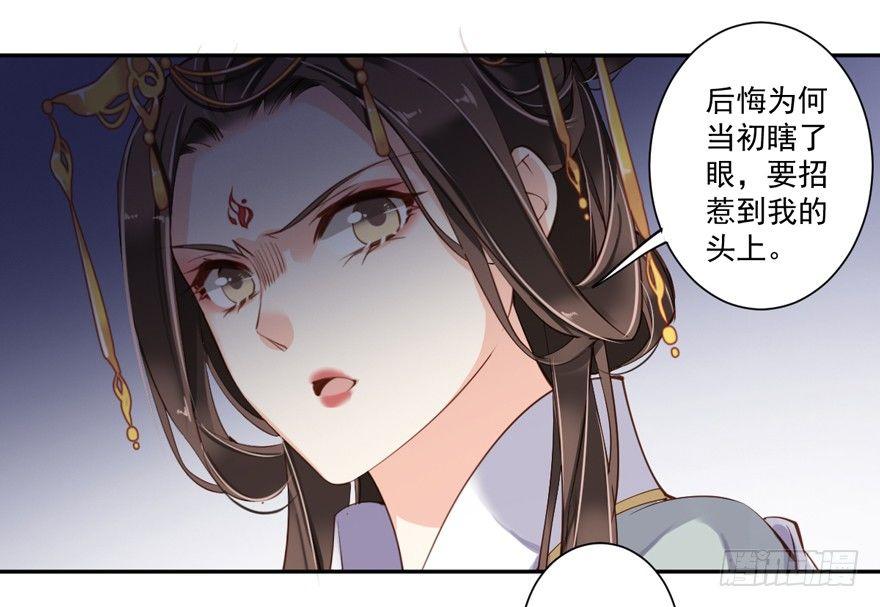 鸡汤皇后韩漫全集-第五十五话（下）无删减无遮挡章节图片 