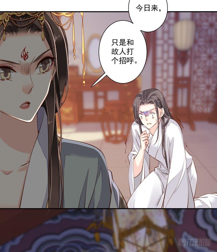 鸡汤皇后韩漫全集-第五十五话（下）无删减无遮挡章节图片 