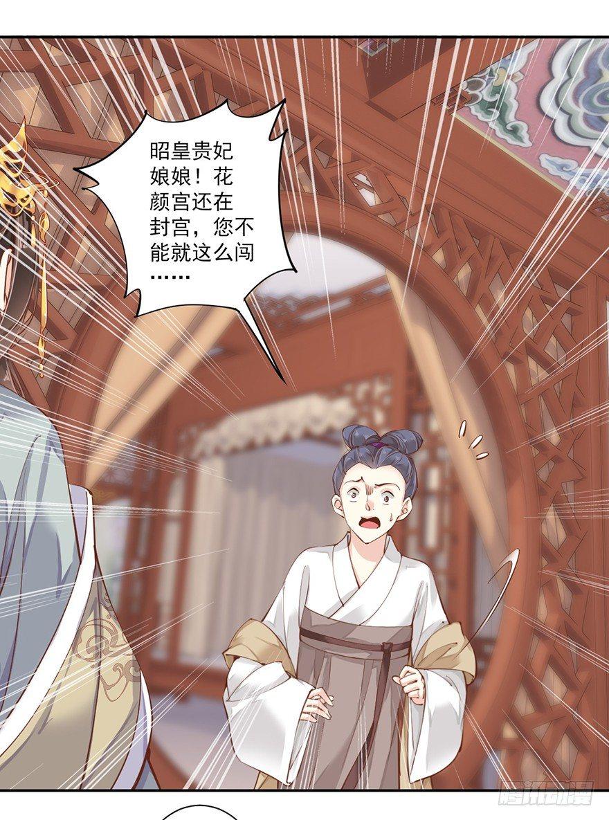 鸡汤皇后韩漫全集-第五十五话（下）无删减无遮挡章节图片 