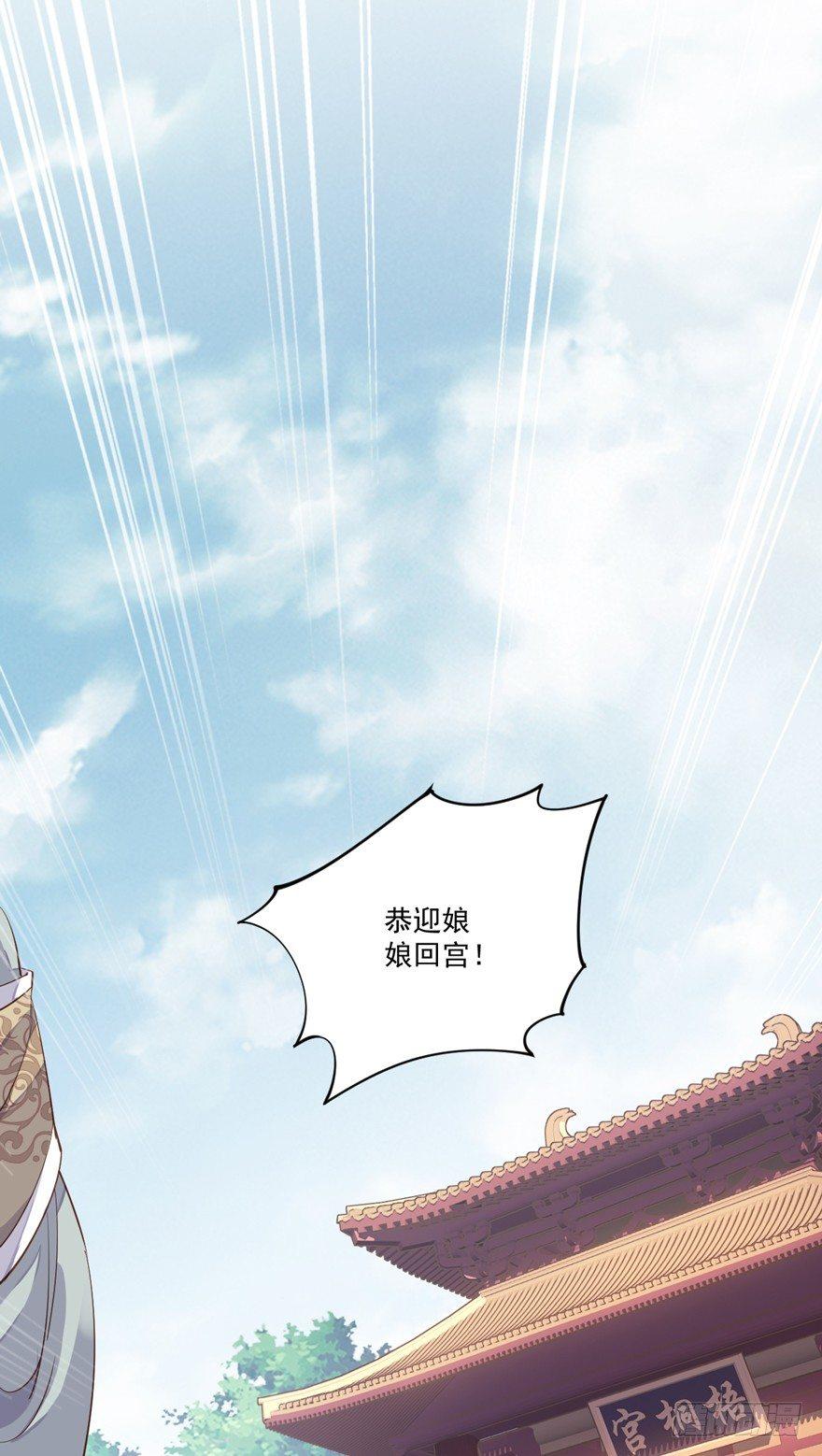 鸡汤皇后韩漫全集-第五十五话（下）无删减无遮挡章节图片 