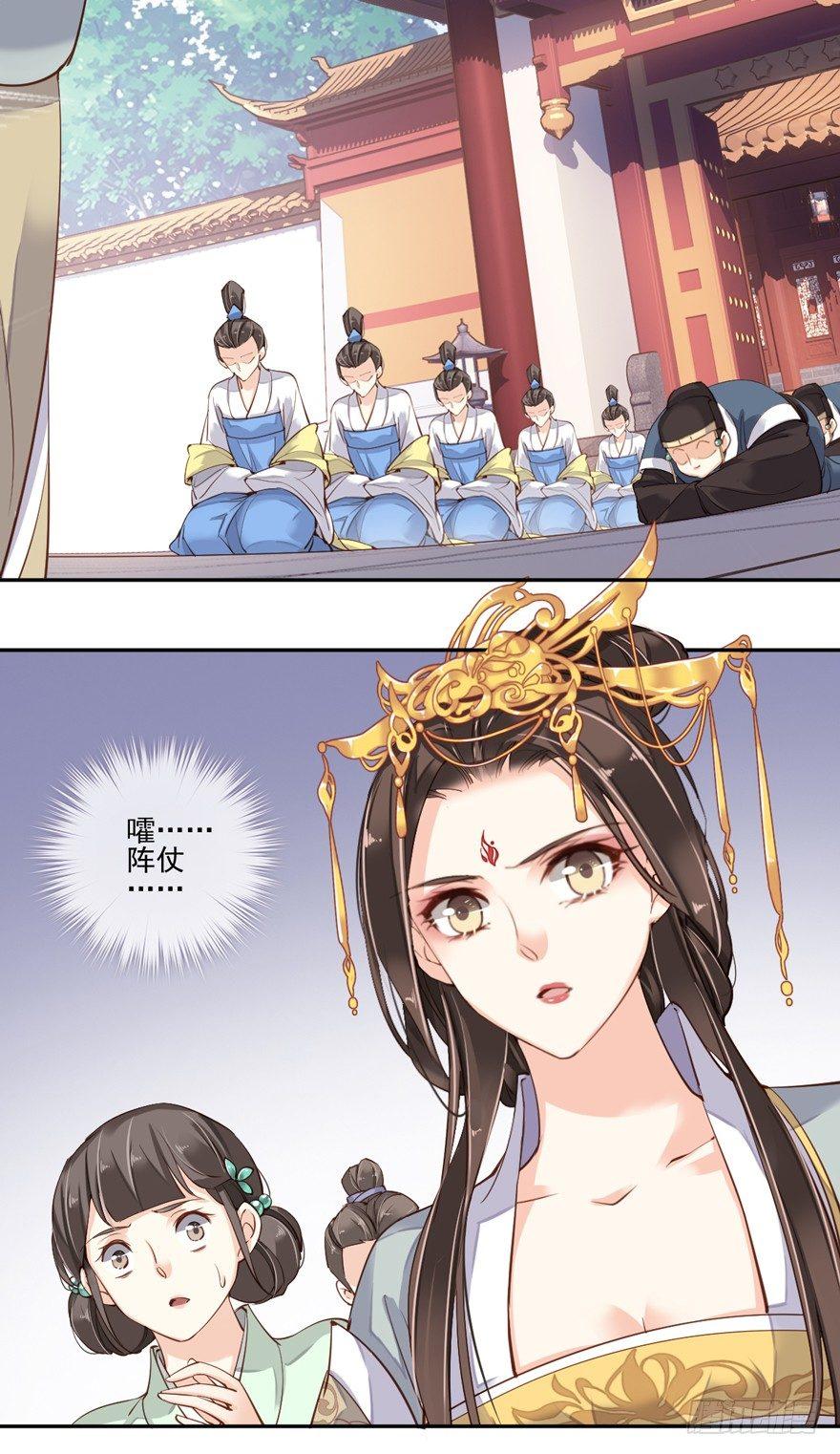 鸡汤皇后韩漫全集-第五十五话（下）无删减无遮挡章节图片 