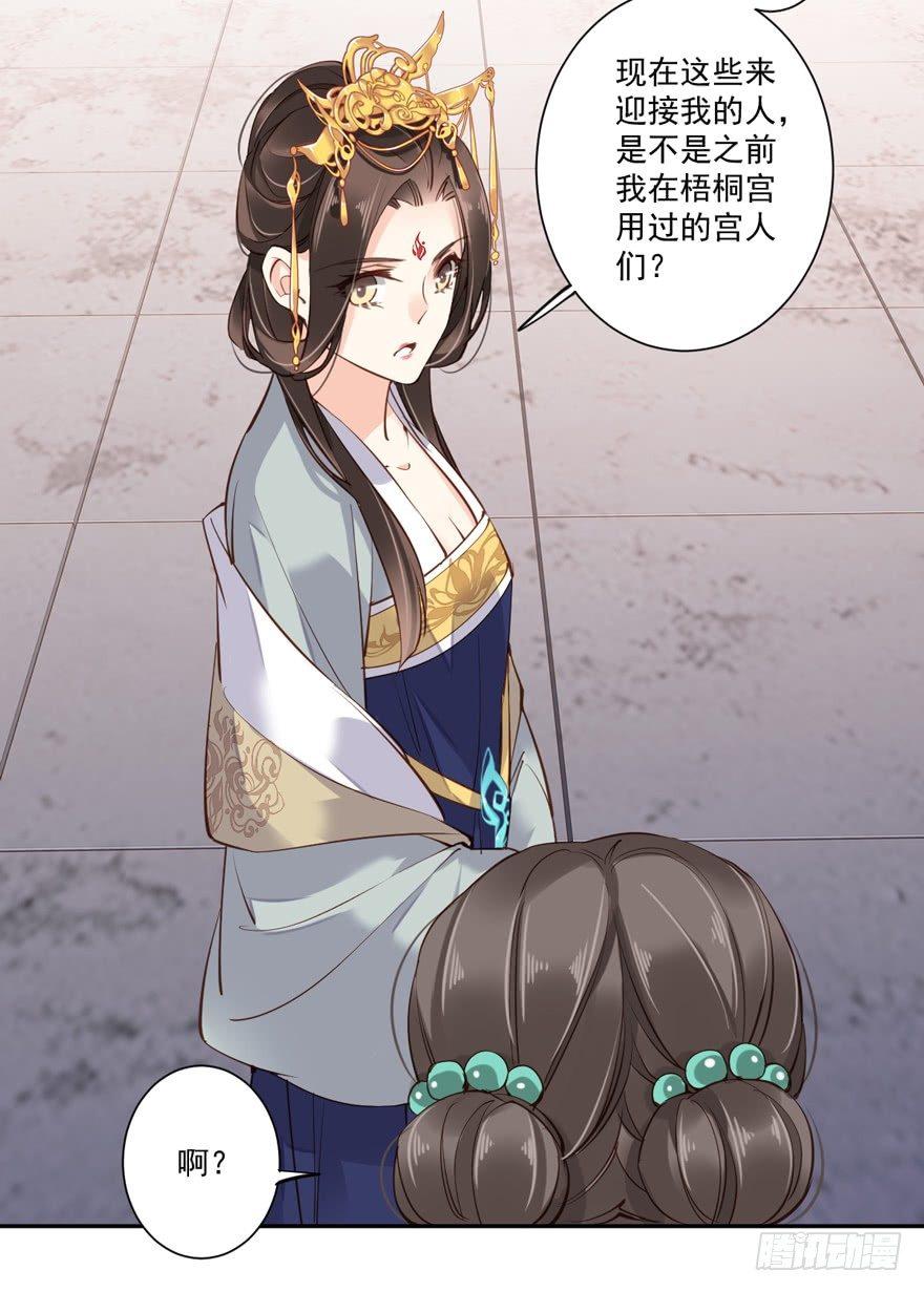 鸡汤皇后韩漫全集-第五十五话（下）无删减无遮挡章节图片 