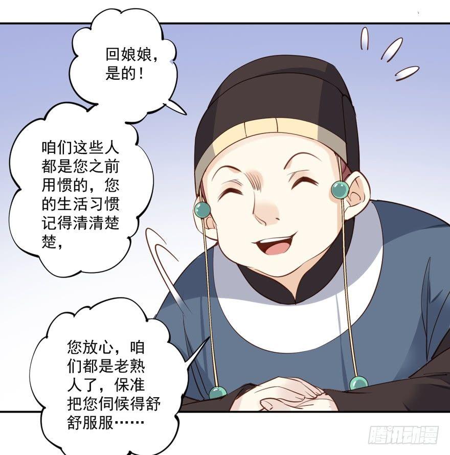 鸡汤皇后韩漫全集-第五十五话（下）无删减无遮挡章节图片 