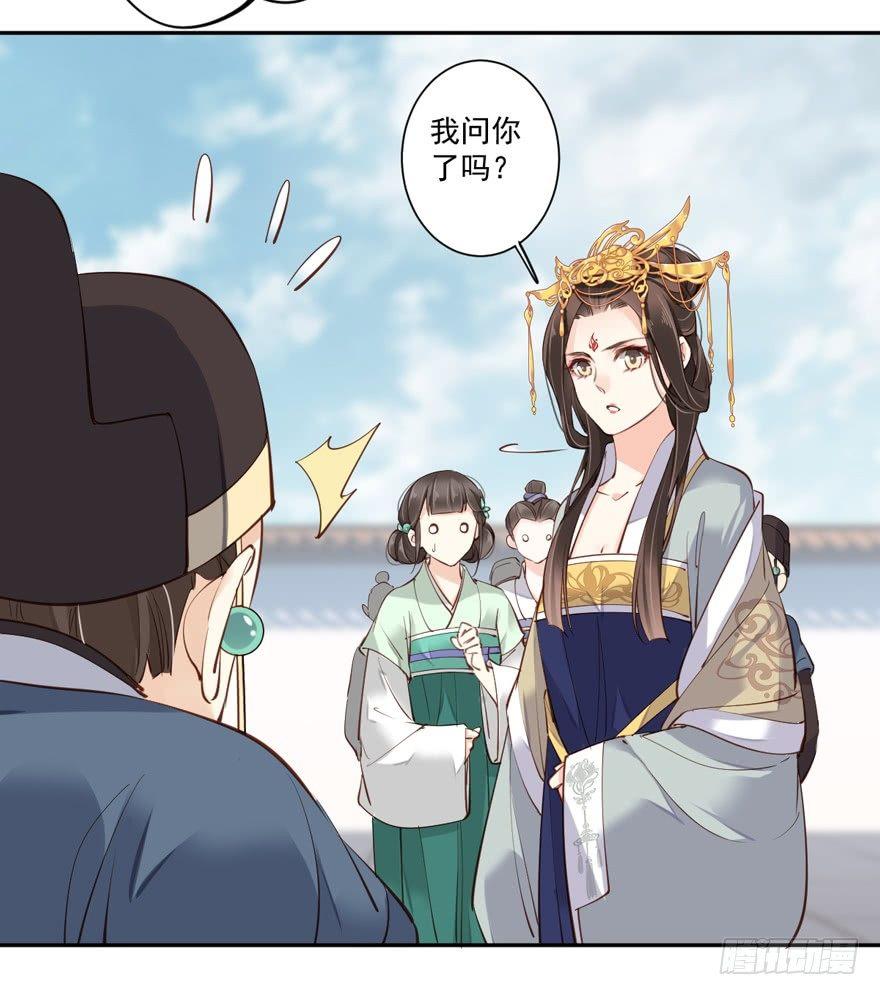 鸡汤皇后韩漫全集-第五十五话（下）无删减无遮挡章节图片 