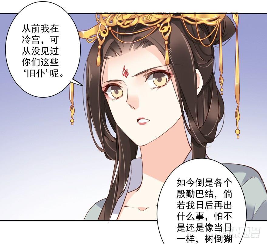 鸡汤皇后韩漫全集-第五十五话（下）无删减无遮挡章节图片 