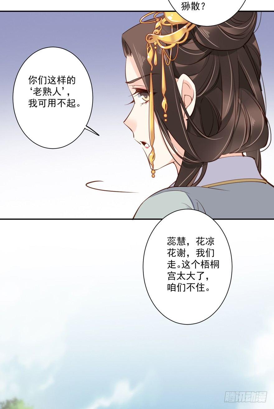 鸡汤皇后韩漫全集-第五十五话（下）无删减无遮挡章节图片 