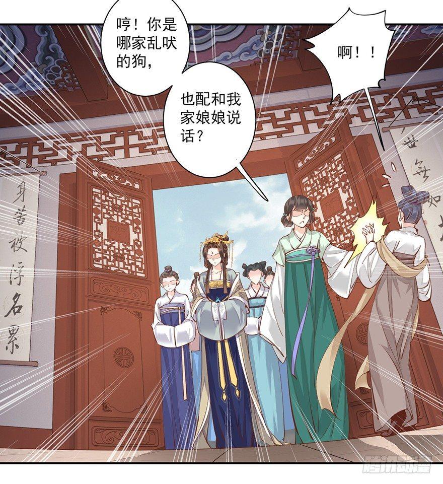 鸡汤皇后韩漫全集-第五十五话（下）无删减无遮挡章节图片 