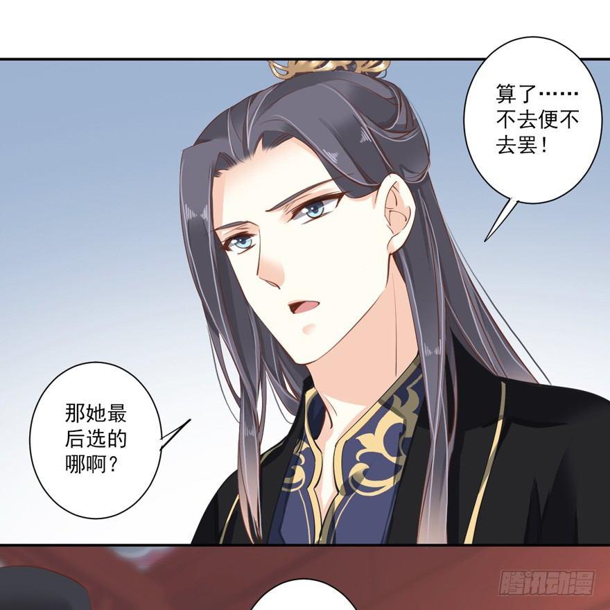 鸡汤皇后韩漫全集-第五十五话（下）无删减无遮挡章节图片 