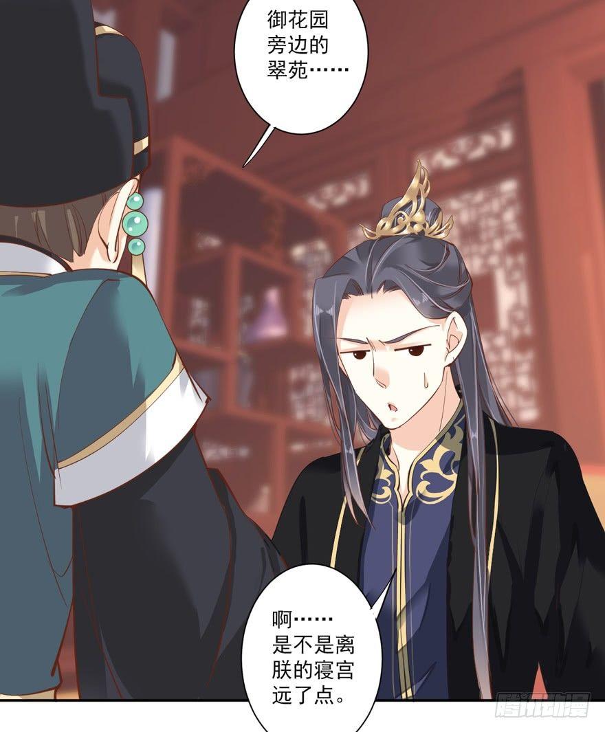 鸡汤皇后韩漫全集-第五十五话（下）无删减无遮挡章节图片 