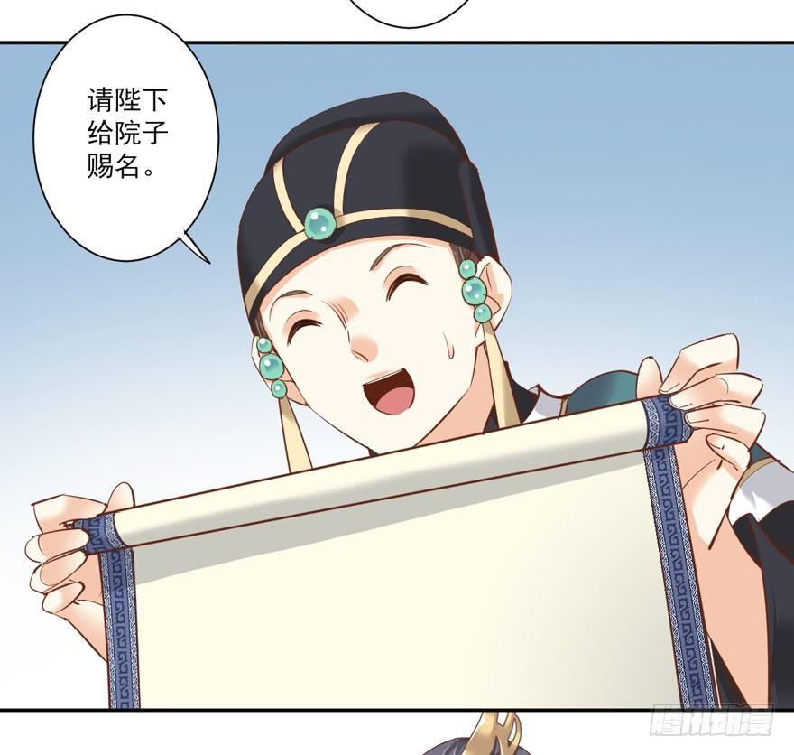 鸡汤皇后韩漫全集-第五十五话（下）无删减无遮挡章节图片 