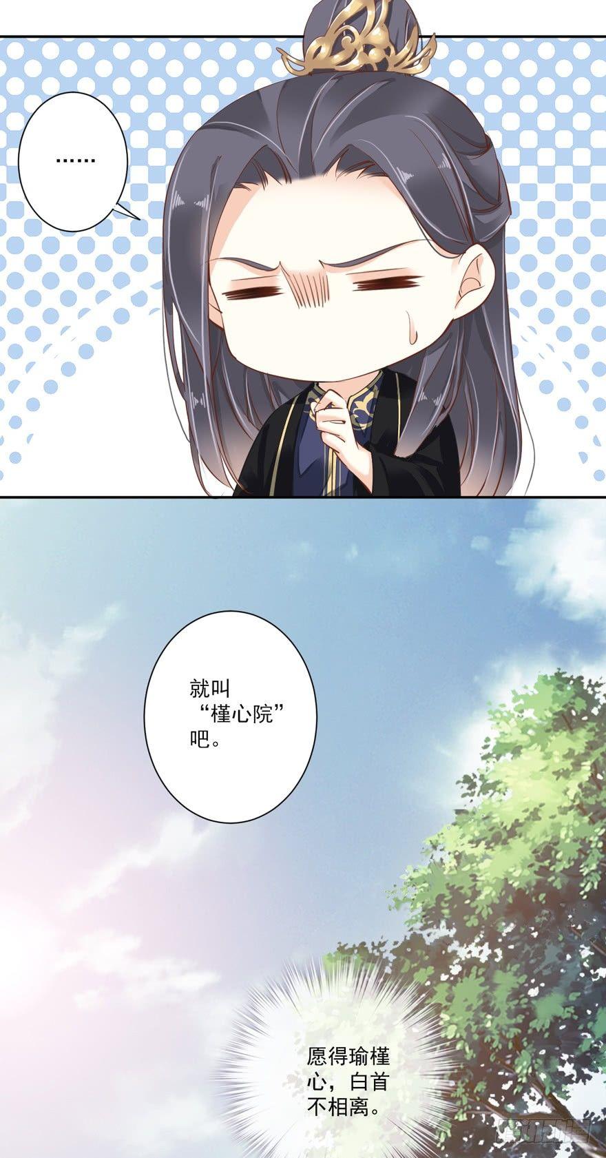 鸡汤皇后韩漫全集-第五十五话（下）无删减无遮挡章节图片 
