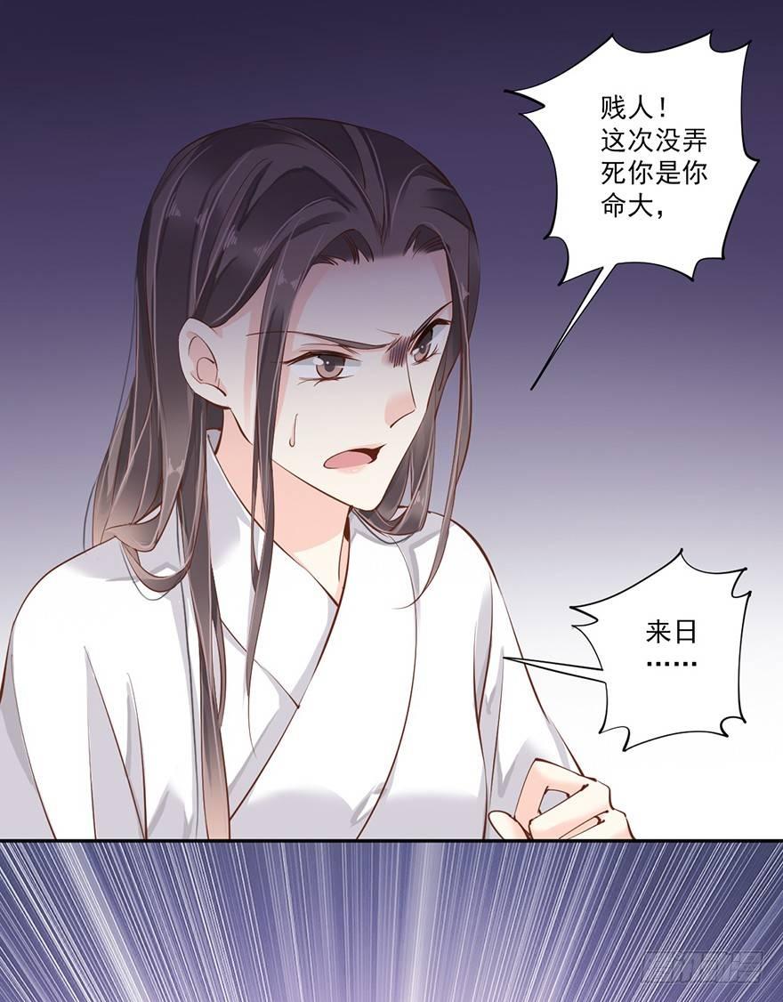 鸡汤皇后韩漫全集-第五十五话（下）无删减无遮挡章节图片 