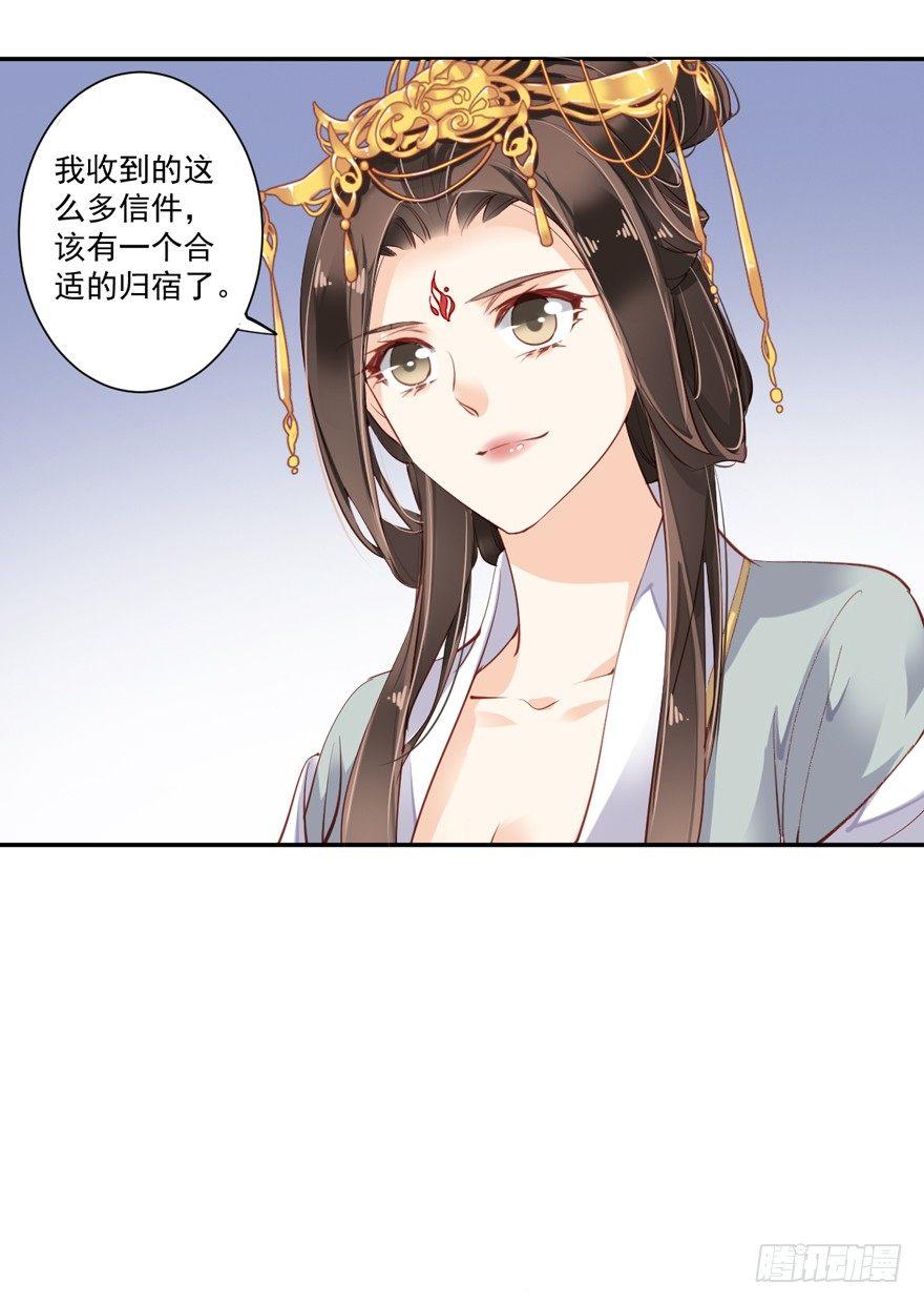 鸡汤皇后韩漫全集-第五十六话（上）无删减无遮挡章节图片 