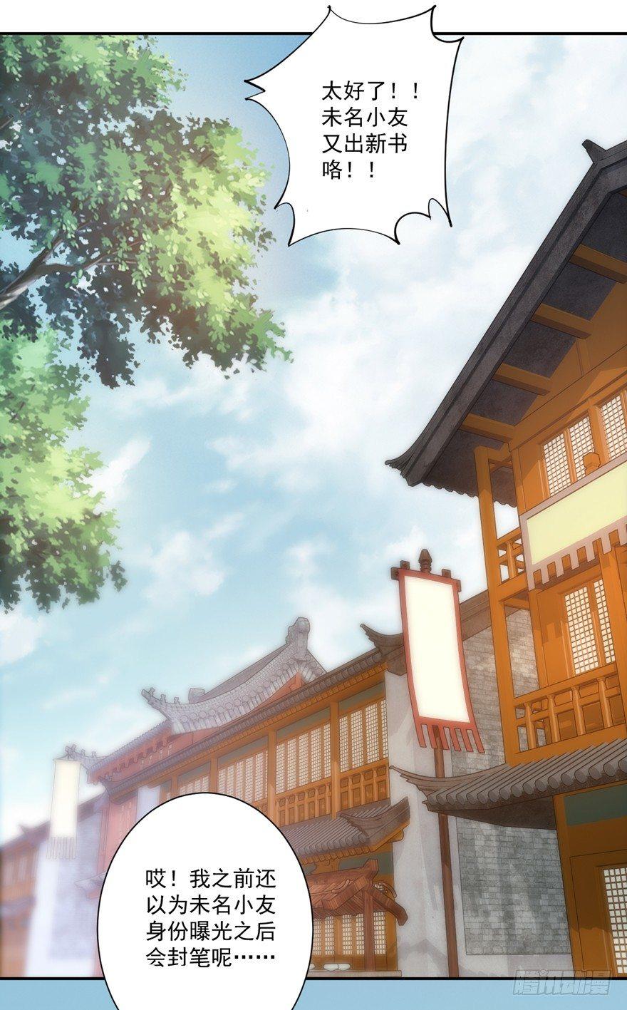 鸡汤皇后韩漫全集-第五十六话（上）无删减无遮挡章节图片 
