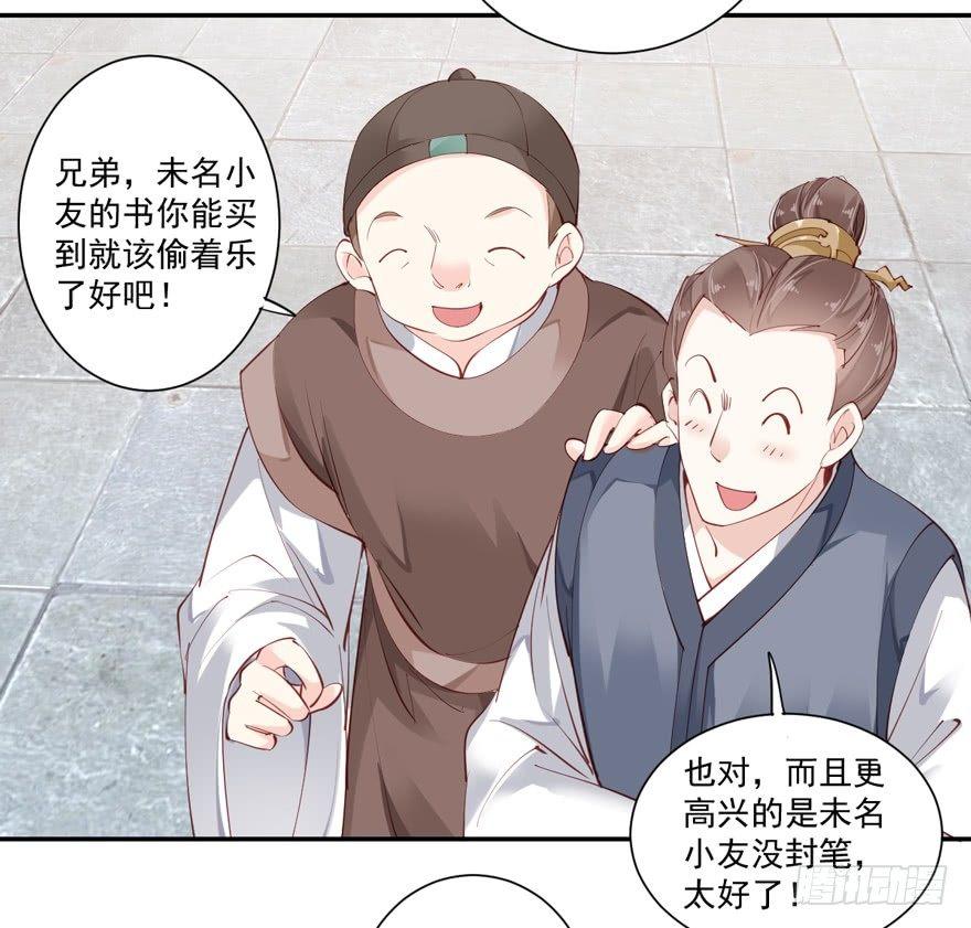 鸡汤皇后韩漫全集-第五十六话（上）无删减无遮挡章节图片 