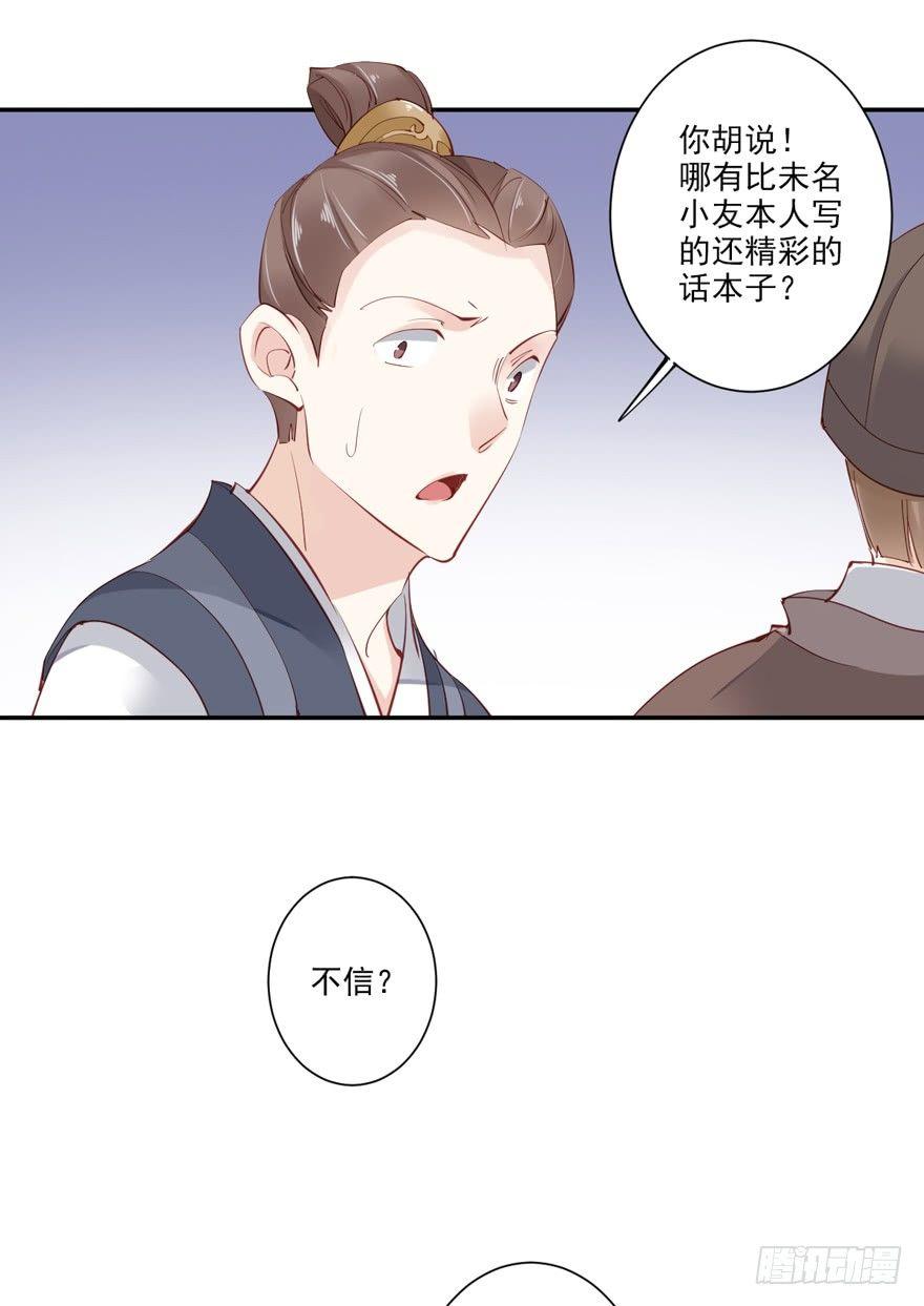 鸡汤皇后韩漫全集-第五十六话（上）无删减无遮挡章节图片 