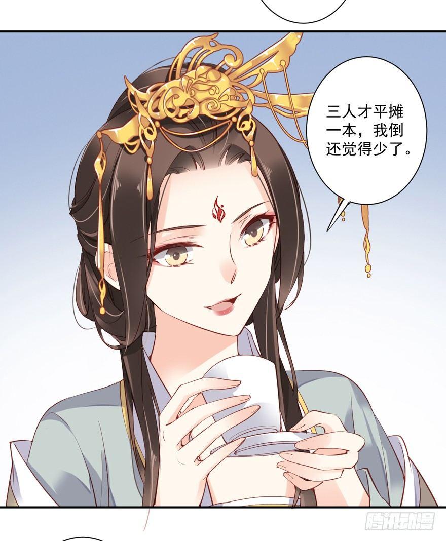 鸡汤皇后韩漫全集-第五十六话（上）无删减无遮挡章节图片 