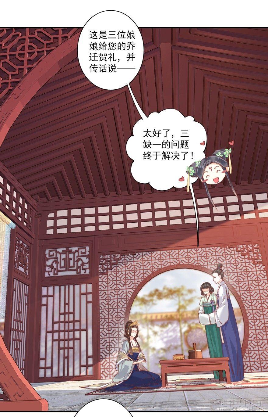 鸡汤皇后韩漫全集-第五十六话（上）无删减无遮挡章节图片 