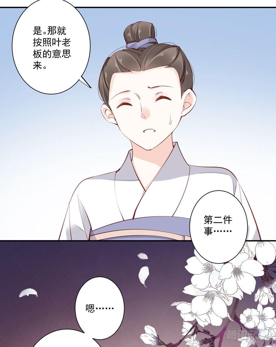 鸡汤皇后韩漫全集-第五十六话（上）无删减无遮挡章节图片 
