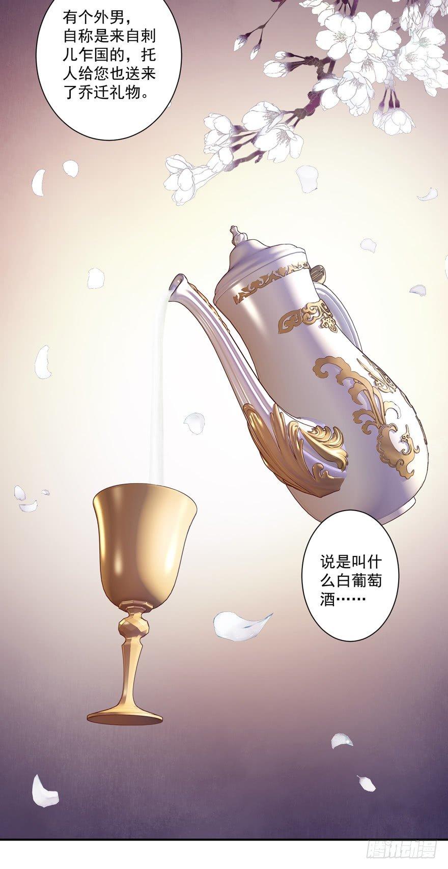 鸡汤皇后韩漫全集-第五十六话（上）无删减无遮挡章节图片 