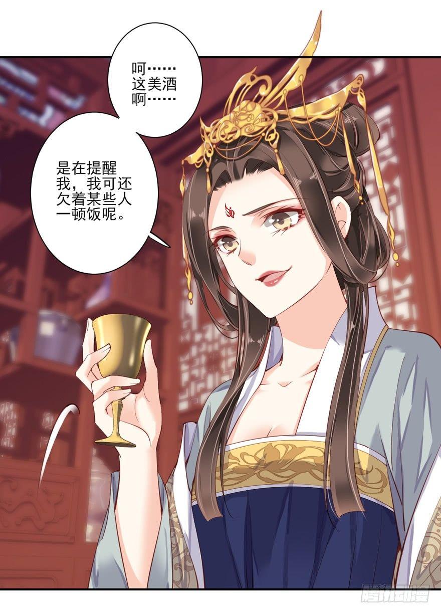 鸡汤皇后韩漫全集-第五十六话（上）无删减无遮挡章节图片 