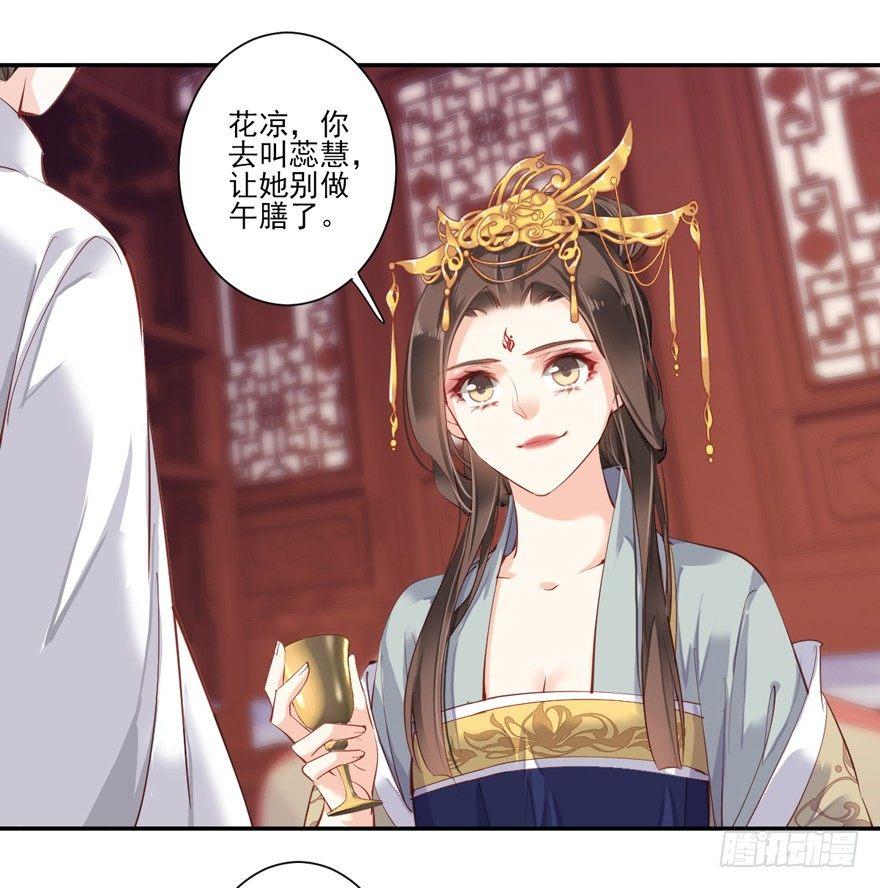 鸡汤皇后韩漫全集-第五十六话（上）无删减无遮挡章节图片 