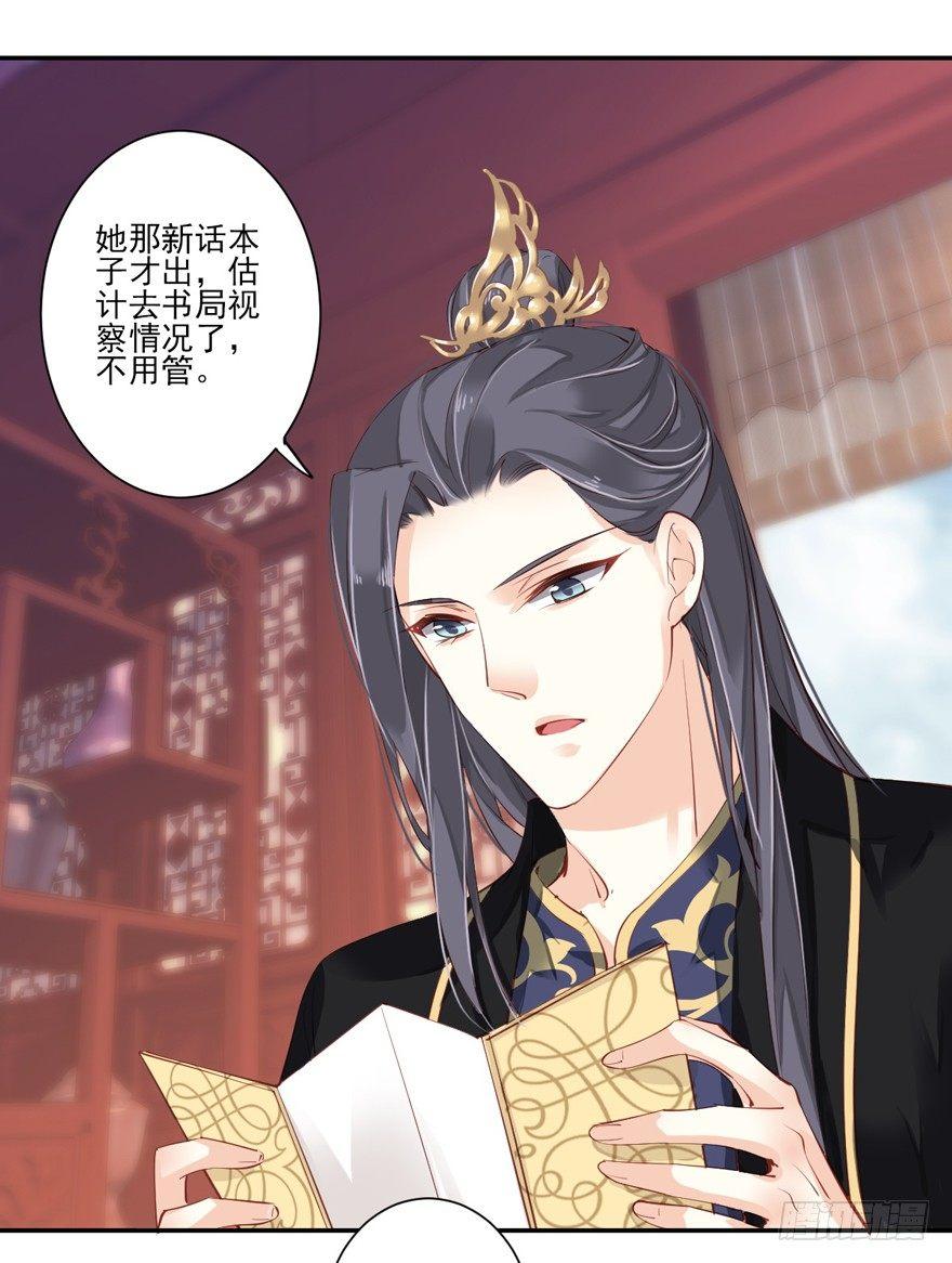 鸡汤皇后韩漫全集-第五十六话（上）无删减无遮挡章节图片 