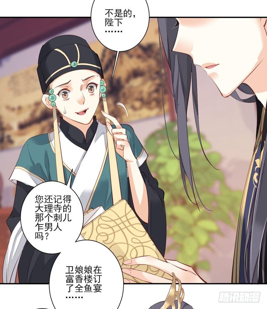 鸡汤皇后韩漫全集-第五十六话（上）无删减无遮挡章节图片 
