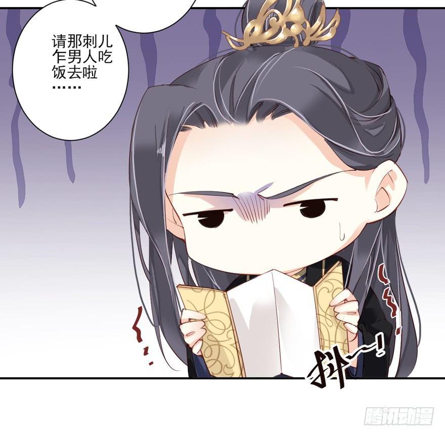鸡汤皇后韩漫全集-第五十六话（上）无删减无遮挡章节图片 