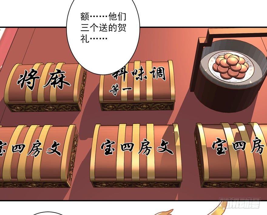 鸡汤皇后韩漫全集-第五十六话（上）无删减无遮挡章节图片 