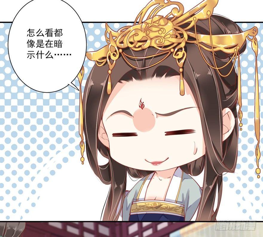 鸡汤皇后韩漫全集-第五十六话（上）无删减无遮挡章节图片 