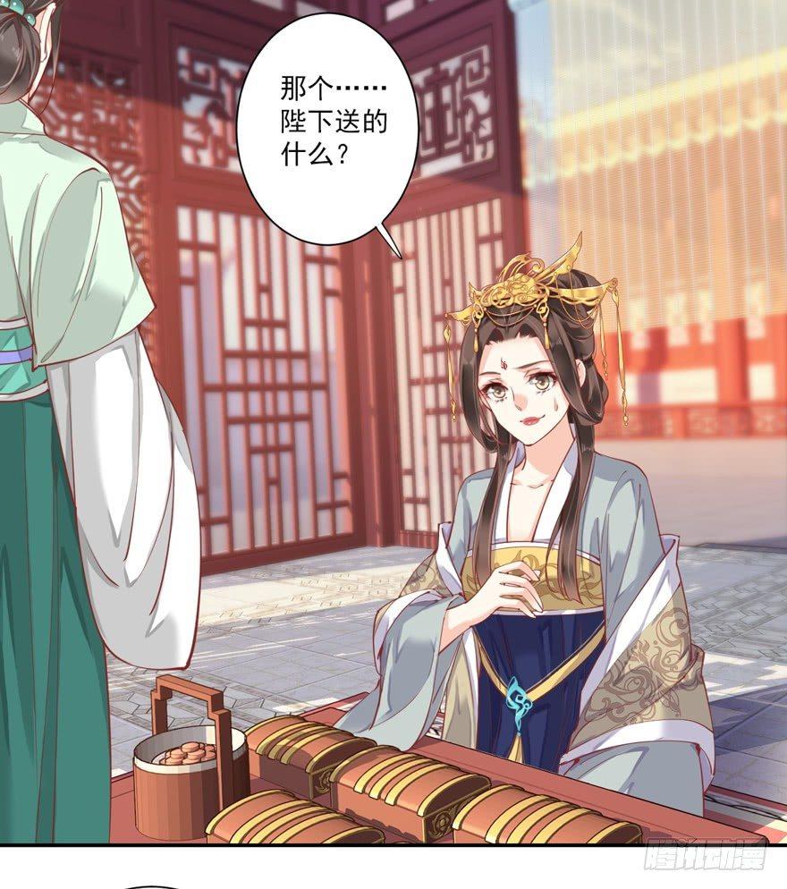 鸡汤皇后韩漫全集-第五十六话（上）无删减无遮挡章节图片 