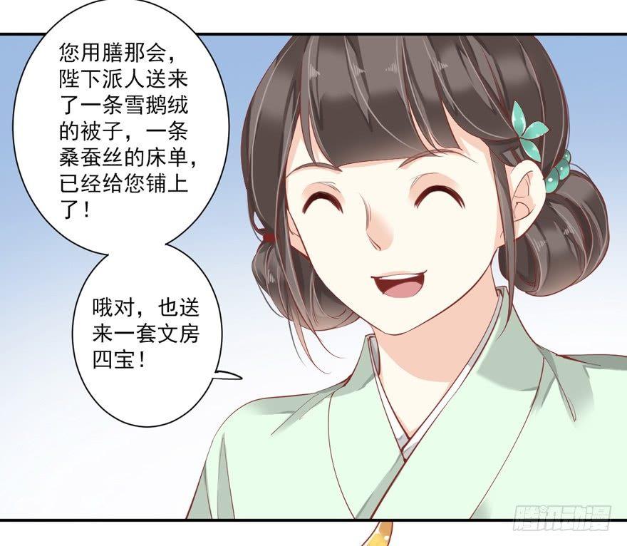 鸡汤皇后韩漫全集-第五十六话（上）无删减无遮挡章节图片 
