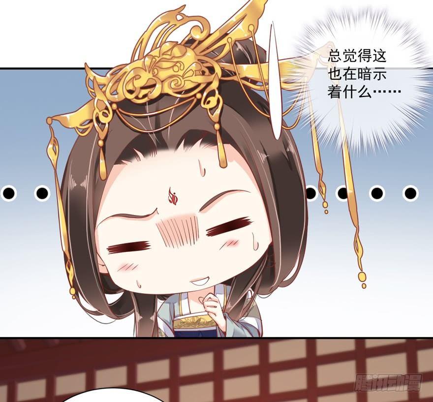 鸡汤皇后韩漫全集-第五十六话（上）无删减无遮挡章节图片 