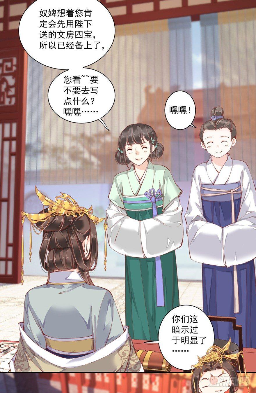 鸡汤皇后韩漫全集-第五十六话（上）无删减无遮挡章节图片 