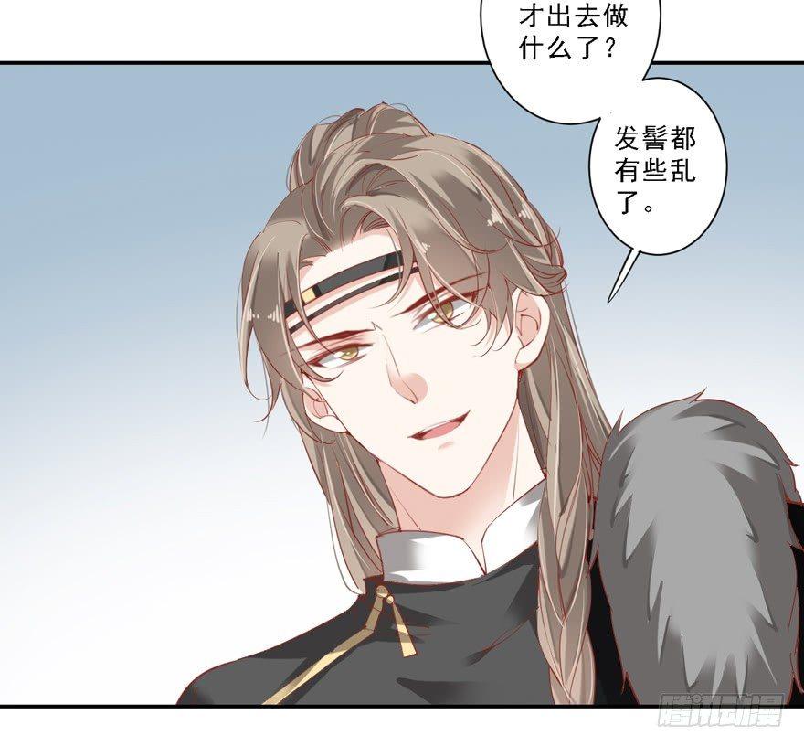 鸡汤皇后韩漫全集-第五十七话（上）无删减无遮挡章节图片 