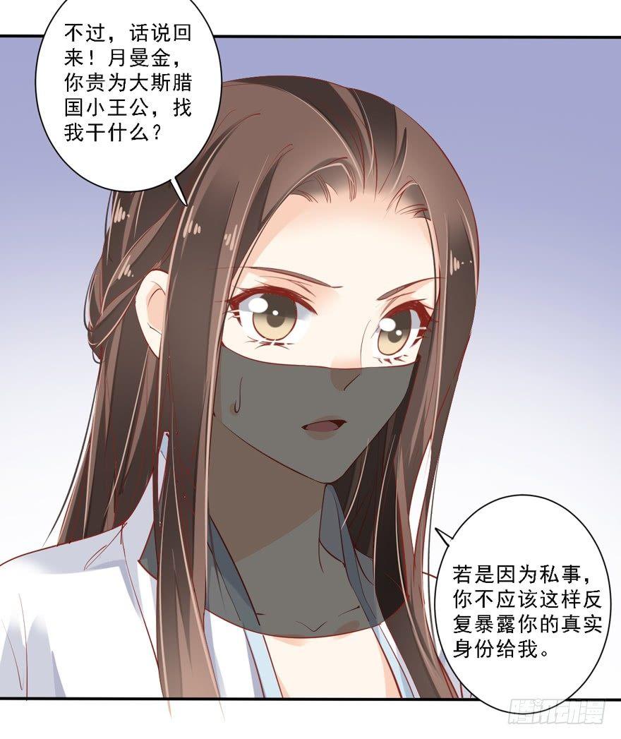 鸡汤皇后韩漫全集-第五十七话（上）无删减无遮挡章节图片 