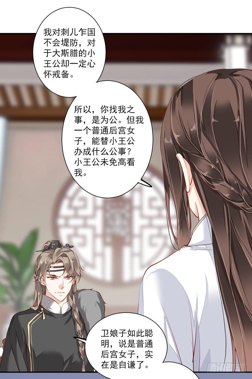 鸡汤皇后韩漫全集-第五十七话（上）无删减无遮挡章节图片 