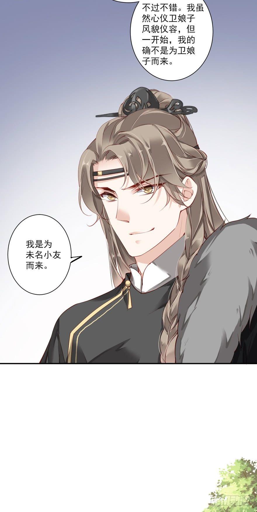 鸡汤皇后韩漫全集-第五十七话（上）无删减无遮挡章节图片 