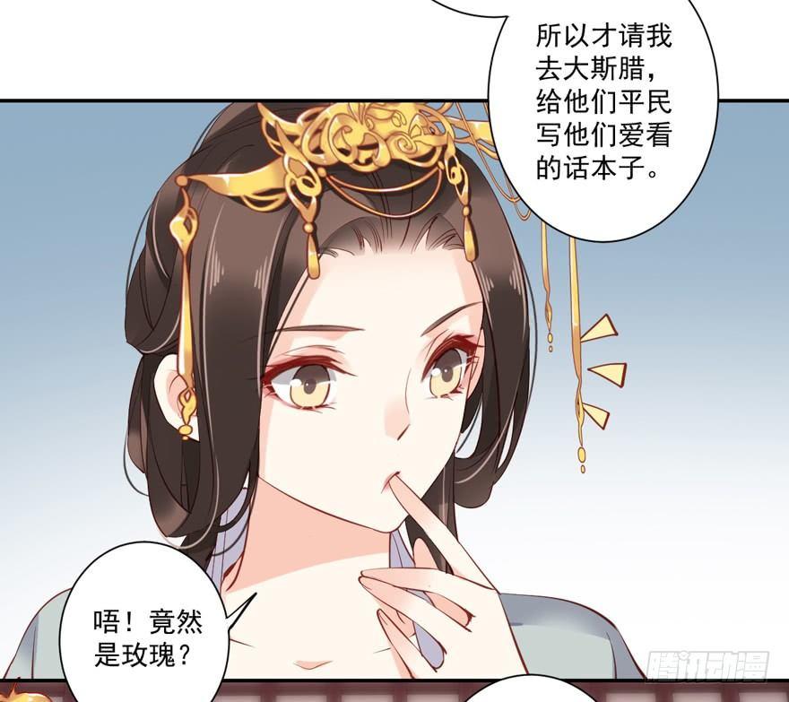 鸡汤皇后韩漫全集-第五十七话（上）无删减无遮挡章节图片 