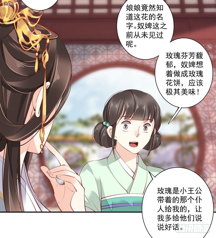 鸡汤皇后韩漫全集-第五十七话（上）无删减无遮挡章节图片 